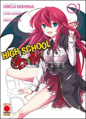 MANGA MEGA #    20 - HIGH SCHOOL DXD 1 - 1A RISTAMPA